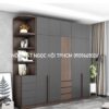 Tủ Quần Áo Màu Xám Tro Kết Hợp Gỗ Óc Chó – Thiết Kế Hiện Đại, Kệ Trang Trí Tiện Lợi